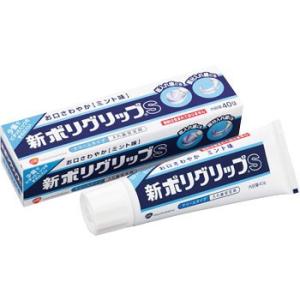 �V�|���O���b�v S �O���N�\�E�X�~�X�N���C��