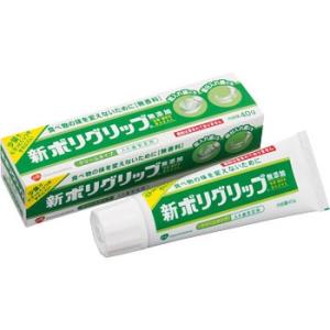 �V�|���O���b�v ���Y�� �O���N�\�E�X�~�X�N���C��