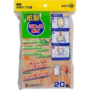 �������݂����|�C �l�N�X�^