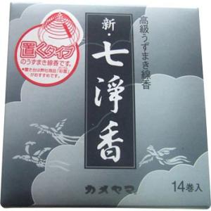 �V�E���� �ނ莅���� �J�����}