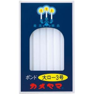 �J�����} �働�[�\�N �|���h3�� �J�����}