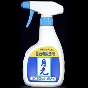 ����Q��p ��ΐ� ���� ���{����