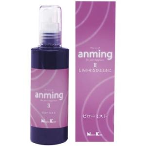 �A���~���O2 �s���[�~�X�g ���{����