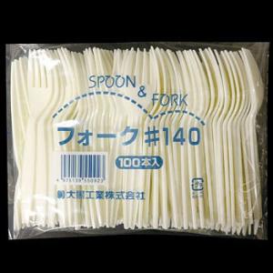 �t�H�[�N �i���j �单�H�� ��140 �o�� 100�{�ܓ�