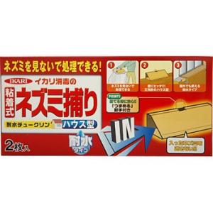 �ϐ��`���[�N���� �n�E�X�^ �C�J������ 2����