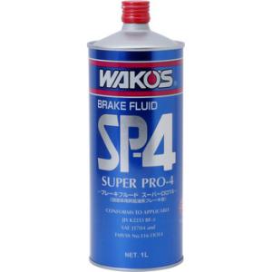 スーパープロフォー SP-4 WAKO'S（ワコーズ） T142