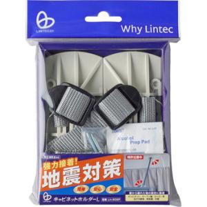 �L���r�l�b�g�z���_�[ �����e�b�N21 LH-803P