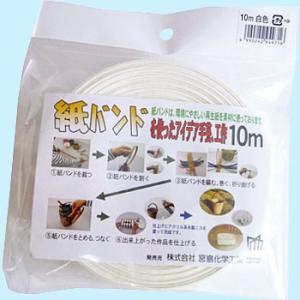 ���o���h �{�����w�H�� C16W �� 10m