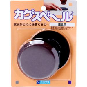 �J�O�X�x�[�� �d�ʗp �j�`�A�X ���a70mm���~7mm�i�����j