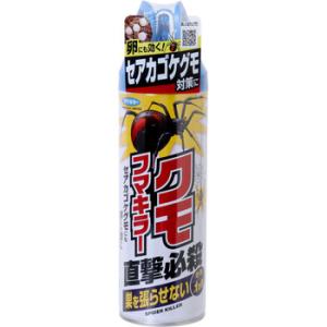 �N���t�}�L���[ �t�}�L���[