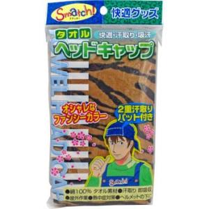 �^�I���w�b�h�L���b�v ���c���� 2200TY