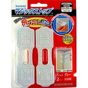 �}�W�b�N�X�g�b�v �����o���A���^�� �N�����t�@�X�j���O KG-22