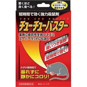 �E�l�܃`���[�`���[�o�X�^�[ �X�~�X�ʏ�