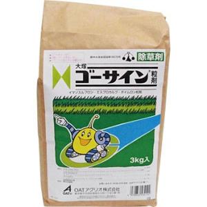 �S�[�T�C������ OAT�A�O���I