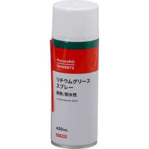 ���`�E���O���[�X�X�v���[ ���m�^���E MRGS