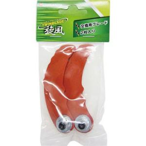 �����p�c�C���u���[�h ���� �֐n BIGM�i�ێR���쏊�j 425136