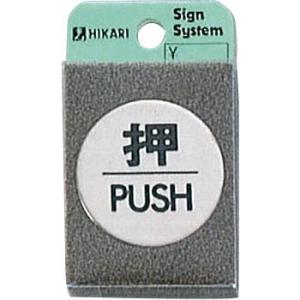 �v���[�g �� FS49-1 �� PUSH