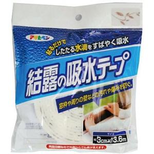 ���I�̋z���e�[�v �A�T�q�y�� KB-33