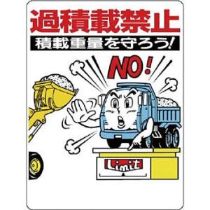 ��ʈ��S�W�� ���j�b�g 306-04