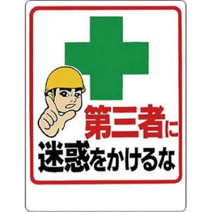 ��ʈ��S�W�� ���j�b�g 306-11