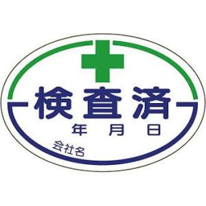 �������؁E�����σX�e�b�J�[ ���j�b�g 321-06