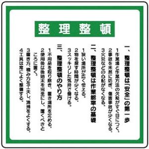 �������ڕW�� ���j�b�g 337-08