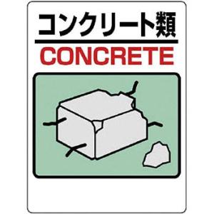 ���ݕ��Y�����ʕW�� ���j�b�g 339-06A