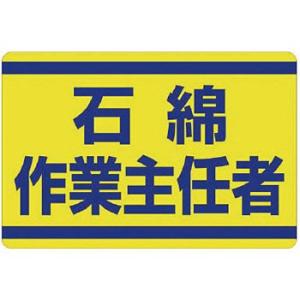 �Ζȍ�Ǝ�C�҃X�e�b�J�[ ���j�b�g 339-12