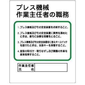 ��Ǝ�C�ҐE���\���� ���j�b�g 356-10