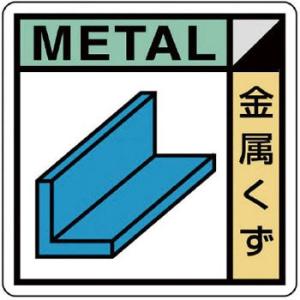 ���ݕ��Y�����ʕW�� ���j�b�g KK-203