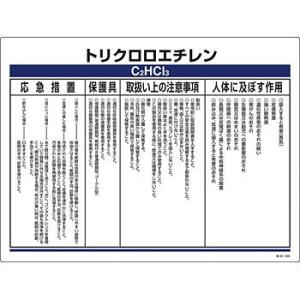 ���艻�w�����W�� 450�~600 ���{�Ώ\���� 35329