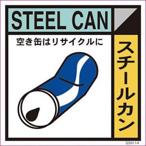 �p�����ʕW�� �O���[���N���X GSH-14