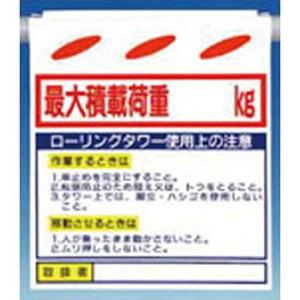 �邵��V�i�r���E���[�����O�^���[�j �����H�[ SK-38