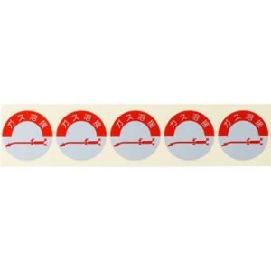 �w�����b�g�p�X�e�b�J�[�i���i�\���j �����H�[ 831