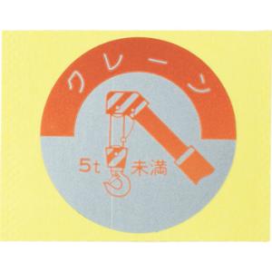 �w�����b�g�p�X�e�b�J�[�i���i�\���j �����H�[ 834-B