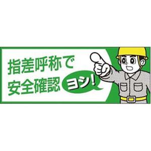 �w�����b�g�p�X�e�b�J�[ �����H�[ 856-B