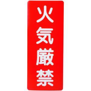 �Z���`�X�e�b�J�[�i2�T�C�Y�j �����H�[ 305-T