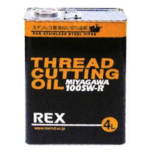 �˂��؂�I�C�� 100SW-R ���b�L�X�H�� 183011