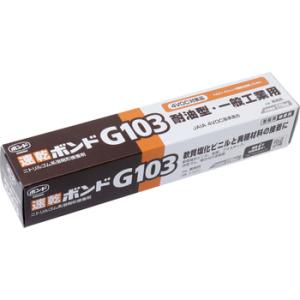 �����{���hG103 �R�j�V 14241