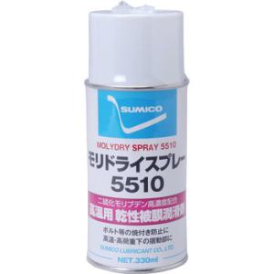 �����h���C�X�v���[5510 �Z�z�����܁iSUMICO�j 121664 MDS5510