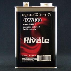 ���o�[�� 2�֋��Z��pspec-14KII speedHeart SH-RB1030-01