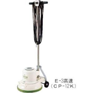 �R���h���|���V���[CP-12K�^ �i�����V�����v�[��܃^���N�t�j �R��Y�ƁiCONDOR�j E-3-2