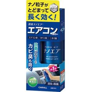 ���L�i�m�G�A �G�A�R���X�v���[ �������i���F�I�J���g�Y�Ɓj 3082