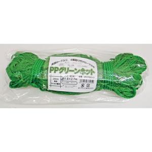 ���ړIPP�O���[���l�b�g �܂���H�� PPGNT1827