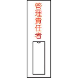 �ӔC�Ҏ����W���i���r�j ���{�Ώ\���� ��15 �Ǘ��ӔC��