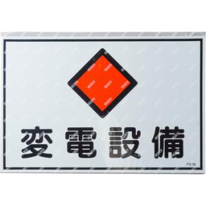 ���h�E�댯���W���i�ϓd�E���d�E�~�d�j ���~�� ���{�Ώ\���� FS18