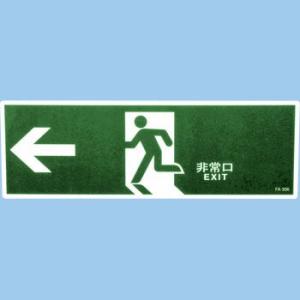 ���U���W�� ���{�Ώ\���� FA-306 ���� �i�������j