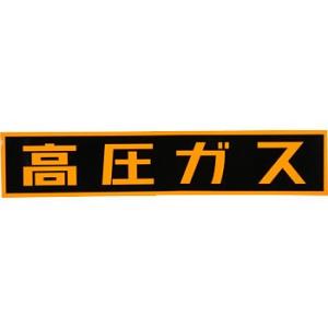 LP�����K�X�֌W�W�� �X�e�b�J�[ ���u�����K�X�v ���{�Ώ\���� �\P-3