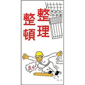 �C���X�g�W�� ���{�Ώ\���� M-16 ��������