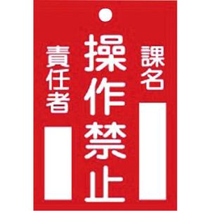 �X�C�b�`�֌W ���D ���{�Ώ\���� �D-104